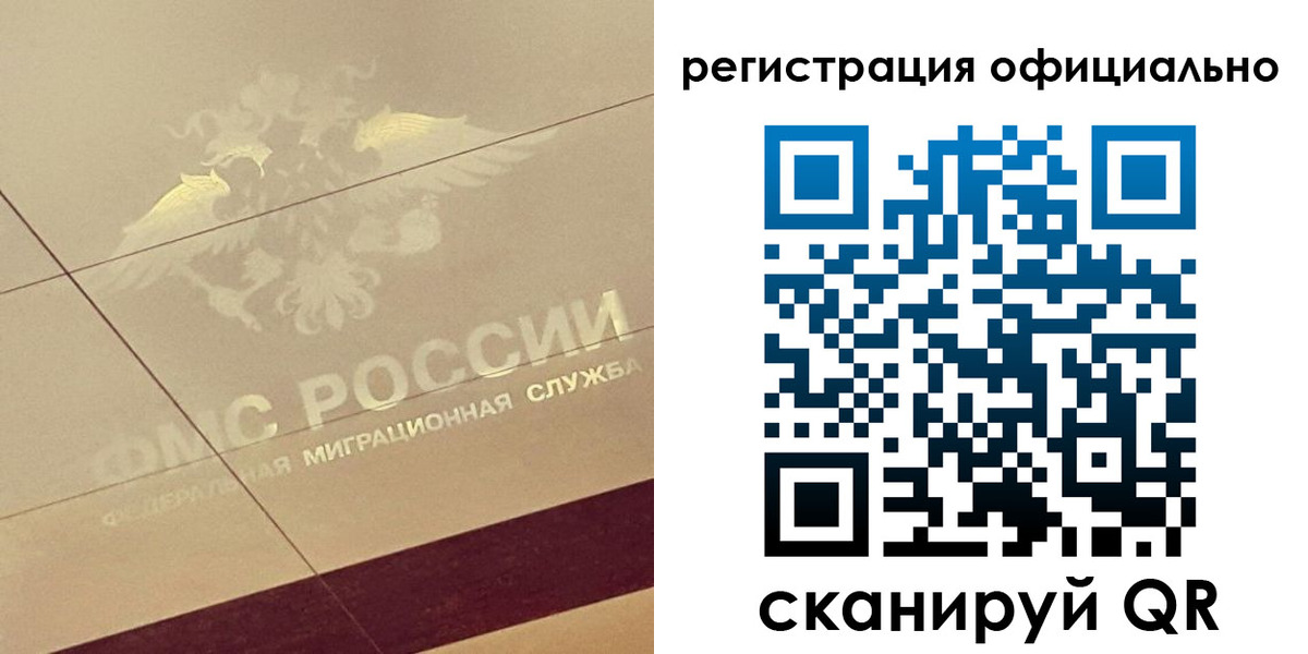 прописка от собственника в Лысково